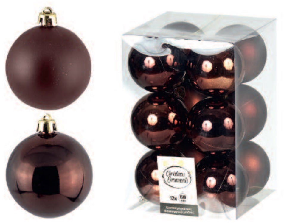 Καφέ μπάλα 6 εκ. (set 12 τεμαχίων)